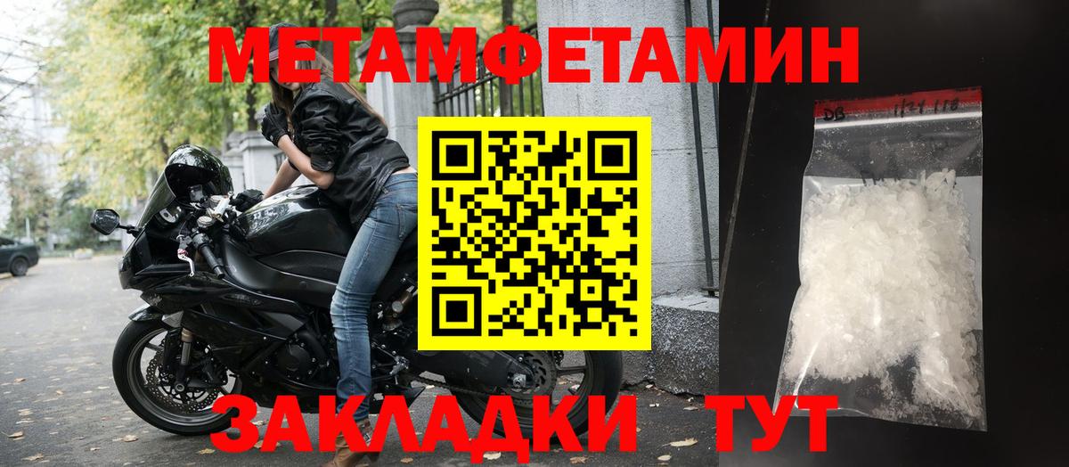 Amphetamine 97% Горно-Алтайск