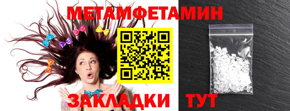 Amphetamine  Вход с VPN  Горно-Алтайск  Амфетамин VHQ 