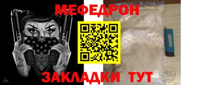 стаф Мариинск