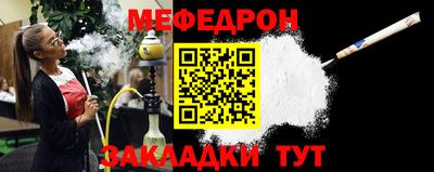 скорость Малгобек