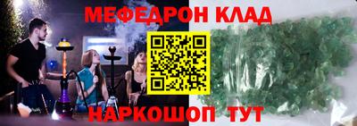 скорость Малгобек
