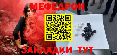 стаф Мариинск