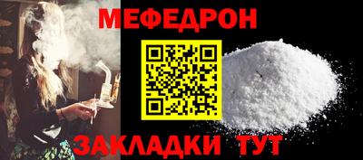 скорость Малгобек
