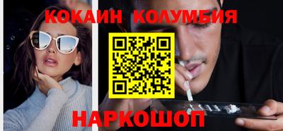 скорость Малгобек