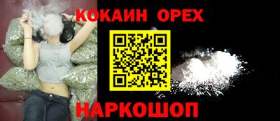 стаф Мариинск