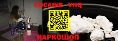 скорость Малгобек