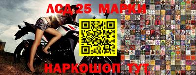 стаф Мариинск