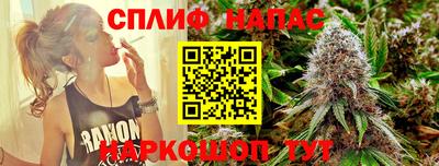 меф Малоярославец