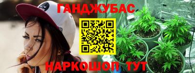 стаф Мариинск
