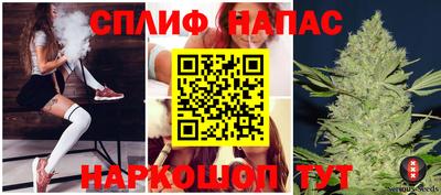 стаф Мариинск