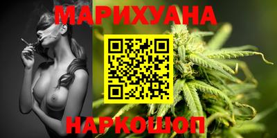 меф Малоярославец