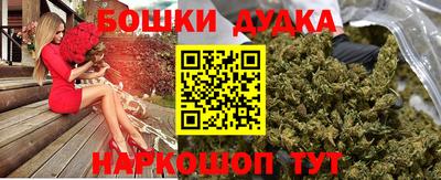 меф Малоярославец
