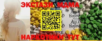 скорость Малгобек