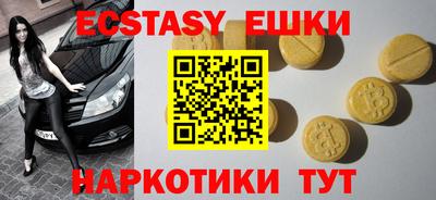 скорость Малгобек