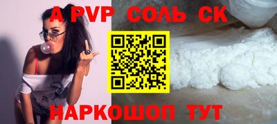 меф Малоярославец