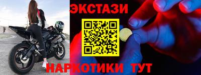 скорость Малгобек