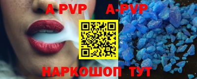 скорость Малгобек