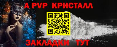 скорость Малгобек