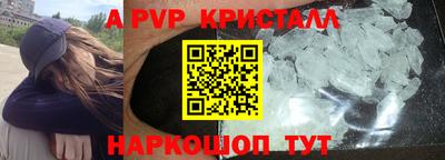 скорость Малгобек