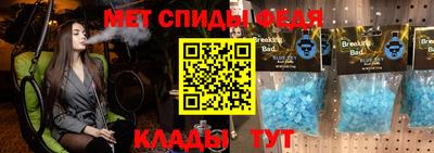 стаф Мариинск