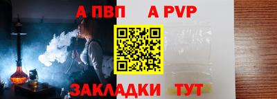 меф Малоярославец