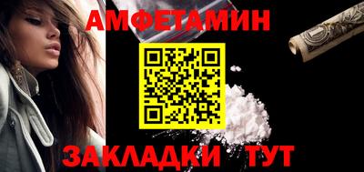 скорость Малгобек