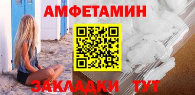 меф Малоярославец