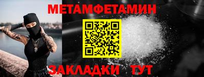 меф Малоярославец
