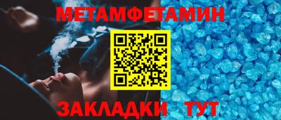 скорость Малгобек