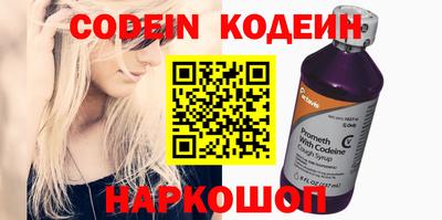 меф Малоярославец